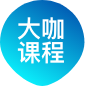 各个城市的门票