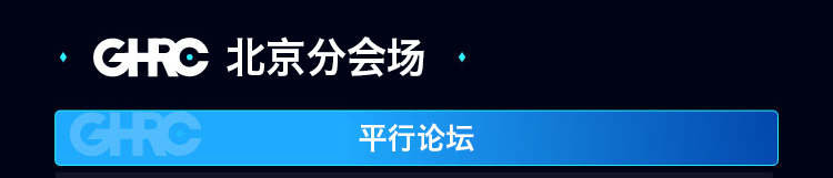 下午场