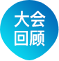 门票